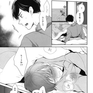 [Hebiroze/ Yuko]  Ashita ni sayonara – Osomatsu-san dj [JP] – Gay Manga sex 16
