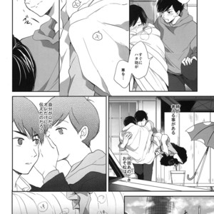 [Hebiroze/ Yuko]  Ashita ni sayonara – Osomatsu-san dj [JP] – Gay Manga sex 17