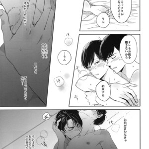 [Hebiroze/ Yuko]  Ashita ni sayonara – Osomatsu-san dj [JP] – Gay Manga sex 22
