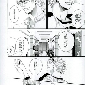 [TEC] Tiger & Bunny dj – Love is blind [JP] – Gay Manga sex 5