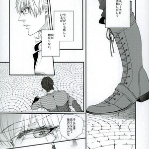 [TEC] Tiger & Bunny dj – Love is blind [JP] – Gay Manga sex 6