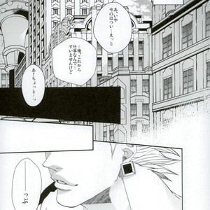 [TEC] Tiger & Bunny dj – Love is blind [JP] – Gay Manga sex 10