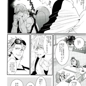 [TEC] Tiger & Bunny dj – Love is blind [JP] – Gay Manga sex 11