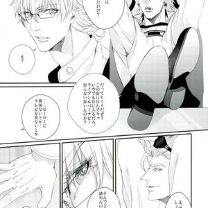 [TEC] Tiger & Bunny dj – Love is blind [JP] – Gay Manga sex 12
