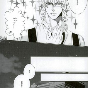 [TEC] Tiger & Bunny dj – Love is blind [JP] – Gay Manga sex 13