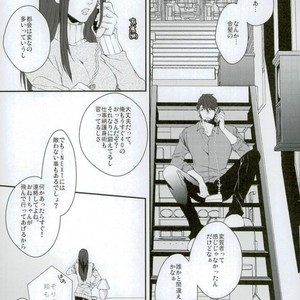 [TEC] Tiger & Bunny dj – Love is blind [JP] – Gay Manga sex 14
