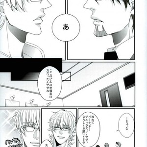 [TEC] Tiger & Bunny dj – Love is blind [JP] – Gay Manga sex 16