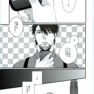 [TEC] Tiger & Bunny dj – Love is blind [JP] – Gay Manga sex 18
