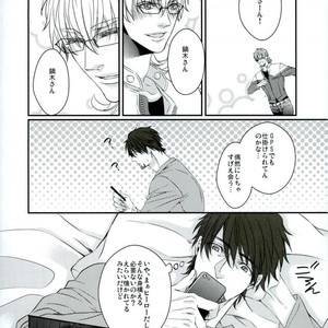 [TEC] Tiger & Bunny dj – Love is blind [JP] – Gay Manga sex 19