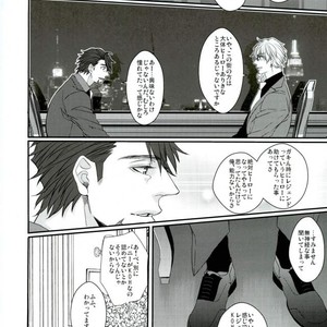 [TEC] Tiger & Bunny dj – Love is blind [JP] – Gay Manga sex 25