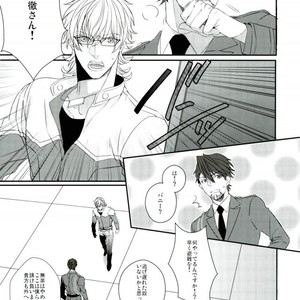 [TEC] Tiger & Bunny dj – Love is blind [JP] – Gay Manga sex 32