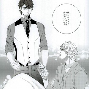 [TEC] Tiger & Bunny dj – Love is blind [JP] – Gay Manga sex 40