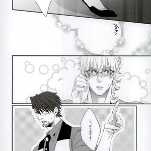 [TEC] Tiger & Bunny dj – Love is blind [JP] – Gay Manga sex 43