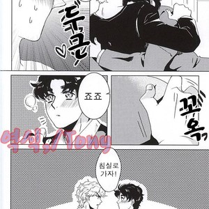 [Ginmaku DX (Karina)] Sake!! Nomasazu ni wa Irarenai!! – JoJo dj [kr] – Gay Manga sex 3