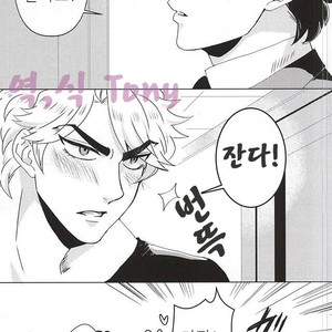 [Ginmaku DX (Karina)] Sake!! Nomasazu ni wa Irarenai!! – JoJo dj [kr] – Gay Manga sex 4
