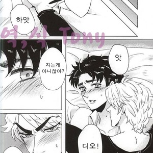 [Ginmaku DX (Karina)] Sake!! Nomasazu ni wa Irarenai!! – JoJo dj [kr] – Gay Manga sex 5