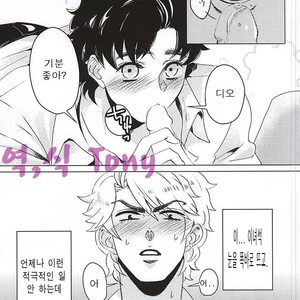 [Ginmaku DX (Karina)] Sake!! Nomasazu ni wa Irarenai!! – JoJo dj [kr] – Gay Manga sex 8