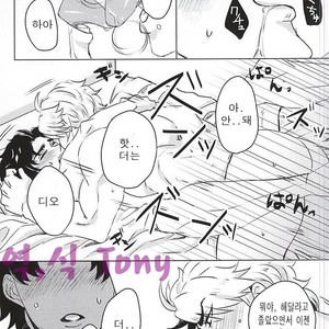[Ginmaku DX (Karina)] Sake!! Nomasazu ni wa Irarenai!! – JoJo dj [kr] – Gay Manga sex 12