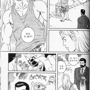 [Gengoroh Tagame] Shinkei-sei Ien | The nonulcer dyspepsia [kr] – Gay Manga sex 3
