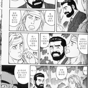 [Gengoroh Tagame] Shinkei-sei Ien | The nonulcer dyspepsia [kr] – Gay Manga sex 5