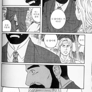[Gengoroh Tagame] Shinkei-sei Ien | The nonulcer dyspepsia [kr] – Gay Manga sex 6