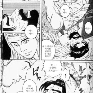 [Gengoroh Tagame] Shinkei-sei Ien | The nonulcer dyspepsia [kr] – Gay Manga sex 9