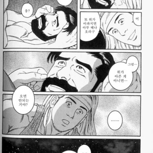[Gengoroh Tagame] Shinkei-sei Ien | The nonulcer dyspepsia [kr] – Gay Manga sex 16