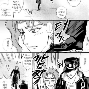 [Mee (Hisaichi)] Jotaro and Noriaki Kakyoin various – Jojo dj [kr] – Gay Manga sex 4