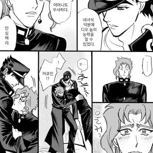 [Mee (Hisaichi)] Jotaro and Noriaki Kakyoin various – Jojo dj [kr] – Gay Manga sex 5