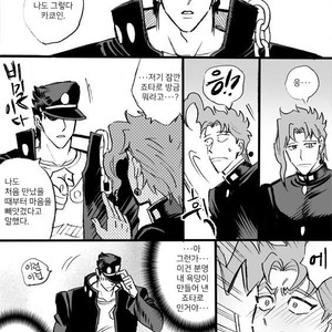 [Mee (Hisaichi)] Jotaro and Noriaki Kakyoin various – Jojo dj [kr] – Gay Manga sex 7