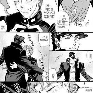[Mee (Hisaichi)] Jotaro and Noriaki Kakyoin various – Jojo dj [kr] – Gay Manga sex 8