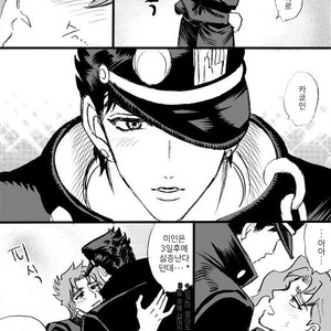 [Mee (Hisaichi)] Jotaro and Noriaki Kakyoin various – Jojo dj [kr] – Gay Manga sex 9