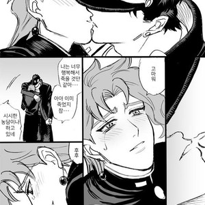 [Mee (Hisaichi)] Jotaro and Noriaki Kakyoin various – Jojo dj [kr] – Gay Manga sex 13