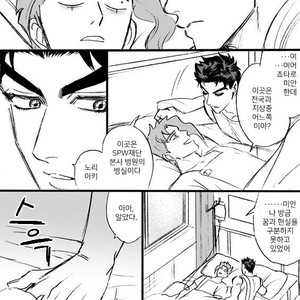 [Mee (Hisaichi)] Jotaro and Noriaki Kakyoin various – Jojo dj [kr] – Gay Manga sex 16
