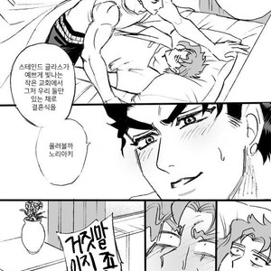 [Mee (Hisaichi)] Jotaro and Noriaki Kakyoin various – Jojo dj [kr] – Gay Manga sex 17
