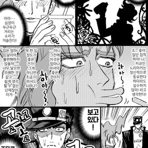 [Mee (Hisaichi)] Jotaro and Noriaki Kakyoin various – Jojo dj [kr] – Gay Manga sex 19