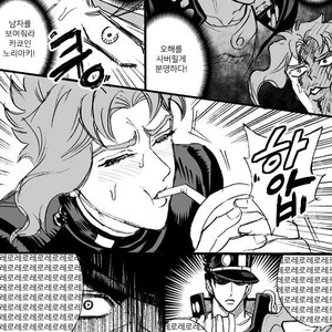 [Mee (Hisaichi)] Jotaro and Noriaki Kakyoin various – Jojo dj [kr] – Gay Manga sex 20