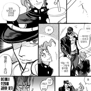 [Mee (Hisaichi)] Jotaro and Noriaki Kakyoin various – Jojo dj [kr] – Gay Manga sex 21