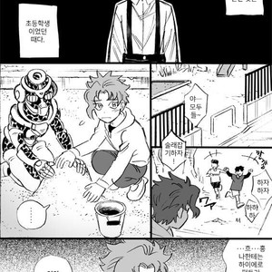 [Mee (Hisaichi)] Jotaro and Noriaki Kakyoin various – Jojo dj [kr] – Gay Manga sex 23