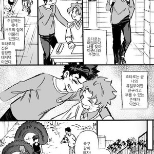 [Mee (Hisaichi)] Jotaro and Noriaki Kakyoin various – Jojo dj [kr] – Gay Manga sex 28