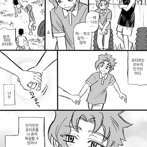 [Mee (Hisaichi)] Jotaro and Noriaki Kakyoin various – Jojo dj [kr] – Gay Manga sex 29