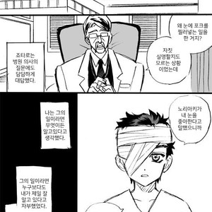 [Mee (Hisaichi)] Jotaro and Noriaki Kakyoin various – Jojo dj [kr] – Gay Manga sex 34