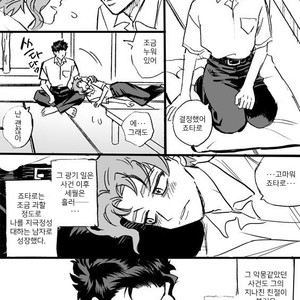 [Mee (Hisaichi)] Jotaro and Noriaki Kakyoin various – Jojo dj [kr] – Gay Manga sex 36