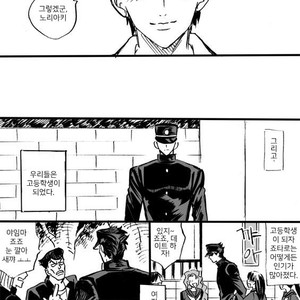 [Mee (Hisaichi)] Jotaro and Noriaki Kakyoin various – Jojo dj [kr] – Gay Manga sex 38