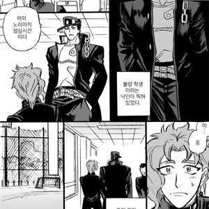 [Mee (Hisaichi)] Jotaro and Noriaki Kakyoin various – Jojo dj [kr] – Gay Manga sex 39