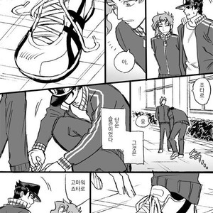 [Mee (Hisaichi)] Jotaro and Noriaki Kakyoin various – Jojo dj [kr] – Gay Manga sex 40