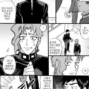 [Mee (Hisaichi)] Jotaro and Noriaki Kakyoin various – Jojo dj [kr] – Gay Manga sex 41