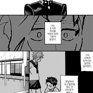 [Mee (Hisaichi)] Jotaro and Noriaki Kakyoin various – Jojo dj [kr] – Gay Manga sex 42