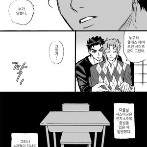 [Mee (Hisaichi)] Jotaro and Noriaki Kakyoin various – Jojo dj [kr] – Gay Manga sex 44