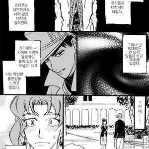 [Mee (Hisaichi)] Jotaro and Noriaki Kakyoin various – Jojo dj [kr] – Gay Manga sex 45